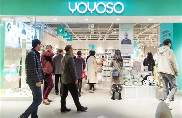 韩尚优品十元店加盟