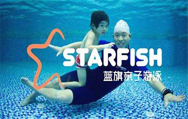 蓝旗亲子游泳加盟