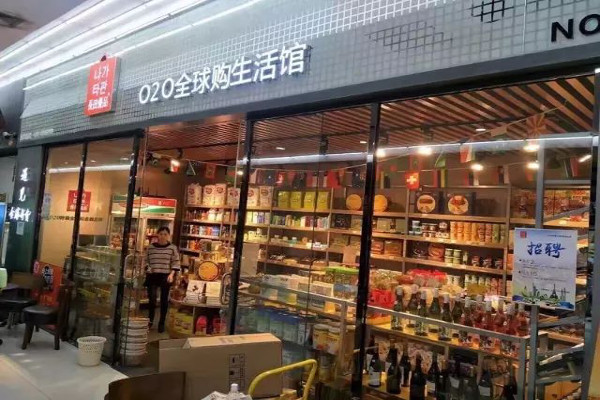 长田优品加盟费