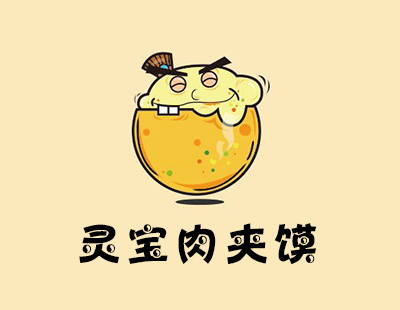 灵宝肉夹馍加盟