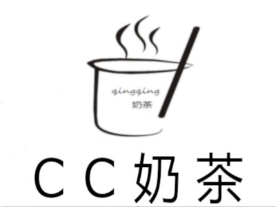 CC奶茶加盟费