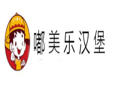 嘟美乐汉堡加盟