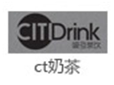 ct奶茶加盟费