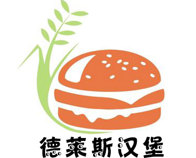 德莱斯汉堡加盟费