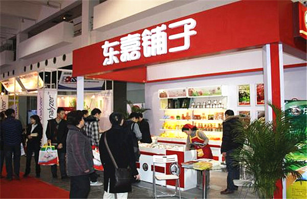 东嘉铺子加盟费