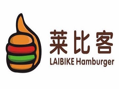 莱比客炸鸡汉堡加盟费