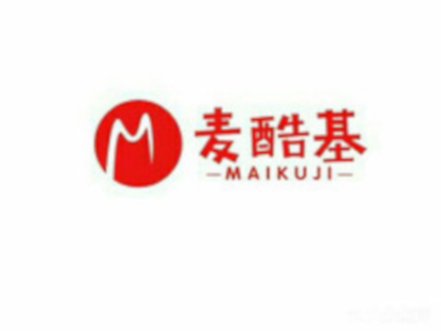 麦酷基汉堡加盟费