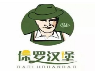 保罗汉堡加盟费