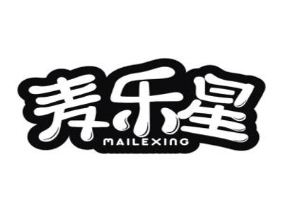 麦乐星汉堡加盟费