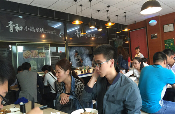 青和小锅米线加盟费