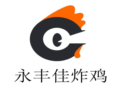永丰佳炸鸡加盟电话
