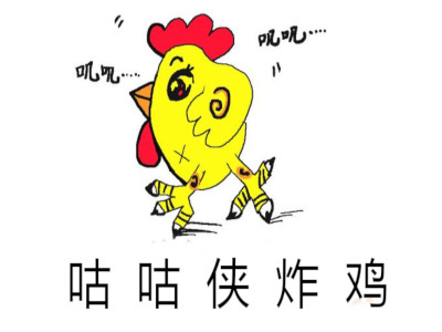 咕咕侠炸鸡加盟费