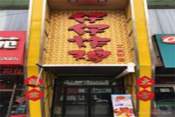 仔仔炸鸡加盟费