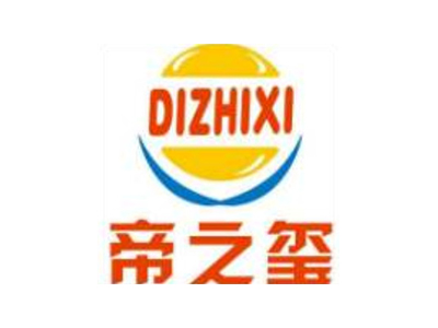 帝之玺汉堡加盟费