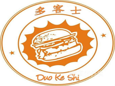多客士汉堡加盟费