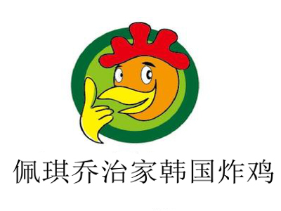 佩琪乔治家韩国炸鸡加盟电话