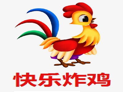 快乐炸鸡加盟电话
