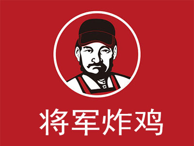 将军炸鸡加盟费