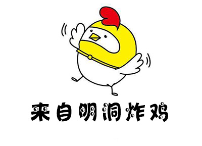 来自明洞炸鸡加盟电话