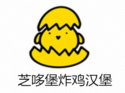 芝哆堡炸鸡汉堡加盟费