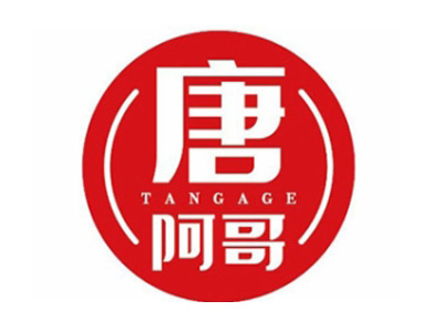 唐阿哥肉夹馍加盟