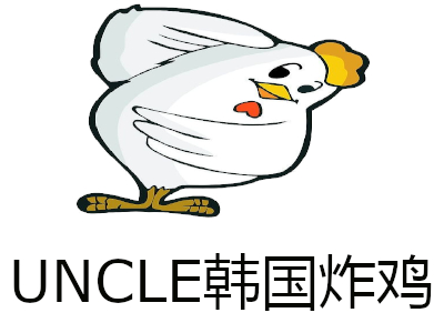 UNCLE韩国炸鸡加盟