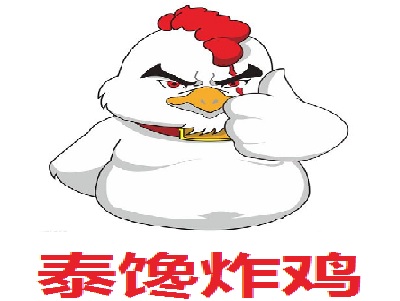 泰馋炸鸡加盟电话