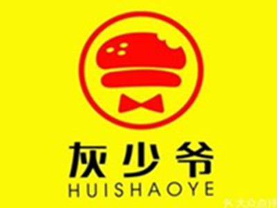 灰少爷汉堡炸鸡加盟费