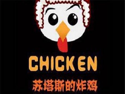 苏塔斯炸鸡加盟电话