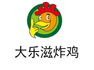 大乐滋炸鸡加盟电话