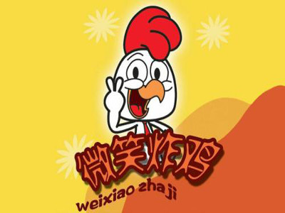 微笑炸鸡加盟电话