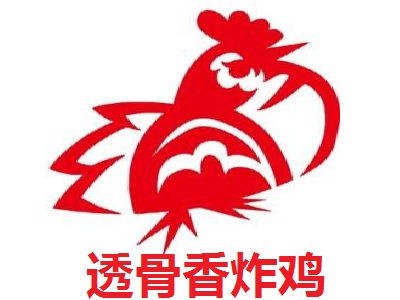 透骨香炸鸡加盟电话