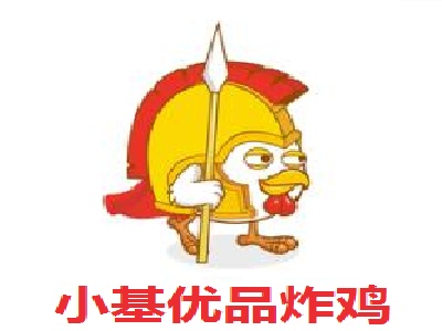 小基优品炸鸡加盟电话