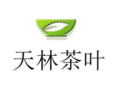 天林茶叶加盟费