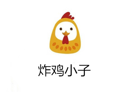 炸鸡小子加盟电话