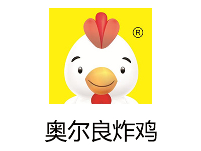 奥尔良炸鸡加盟费