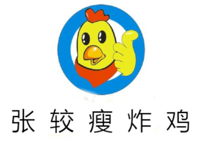 张较瘦炸鸡加盟费