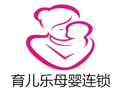 育儿乐母婴连锁加盟电话