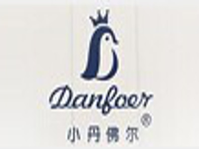 小丹佛尔母婴产品加盟费