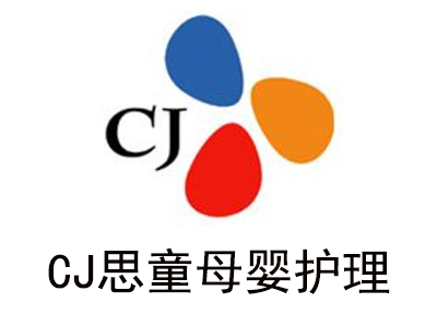 CJ思童母婴护理加盟费