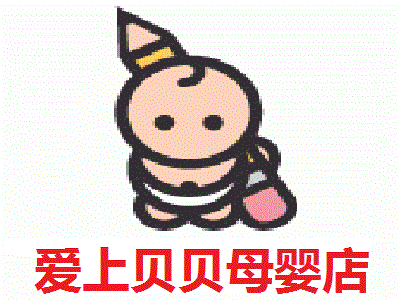 爱上贝贝母婴店加盟费