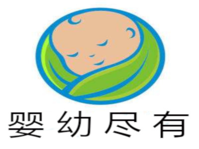 婴幼尽有母婴店加盟费