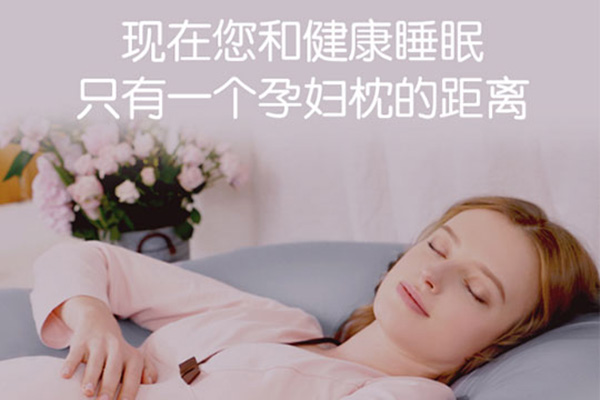 福孕妈咪母婴用品加盟店