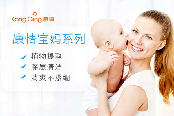 康情母婴护理加盟店