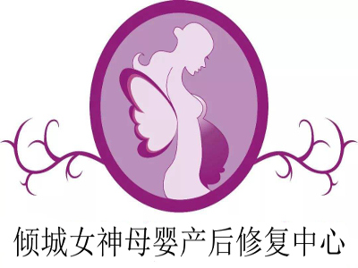 倾城女神母婴产后修复中心加盟