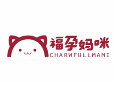 福孕妈咪母婴用品加盟电话