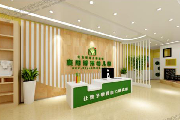 博苑教育加盟费
