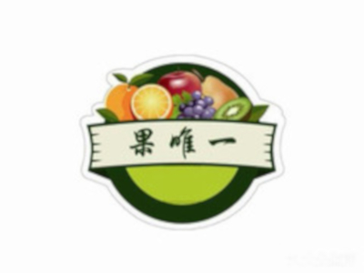 果唯一水果加盟电话