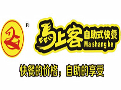 马上客加盟电话