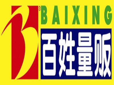 百姓量贩加盟电话